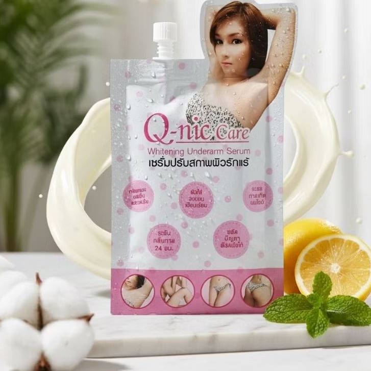 (1ซอง) คิวนิคแคร์ แบบซอง เซรั่มทารักแร้ Q-Nic Care Underarm Serum