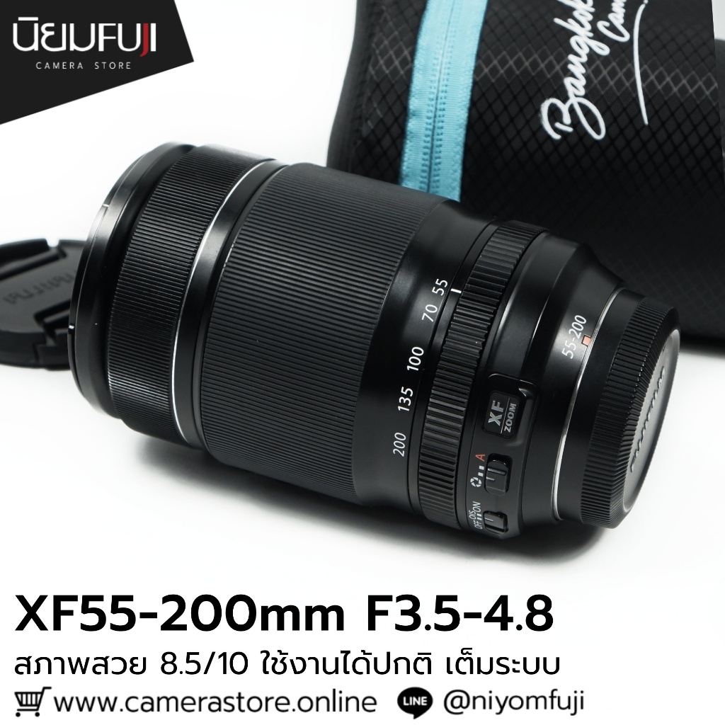 XF55-200mm F3.5-4.8 R LM OIS