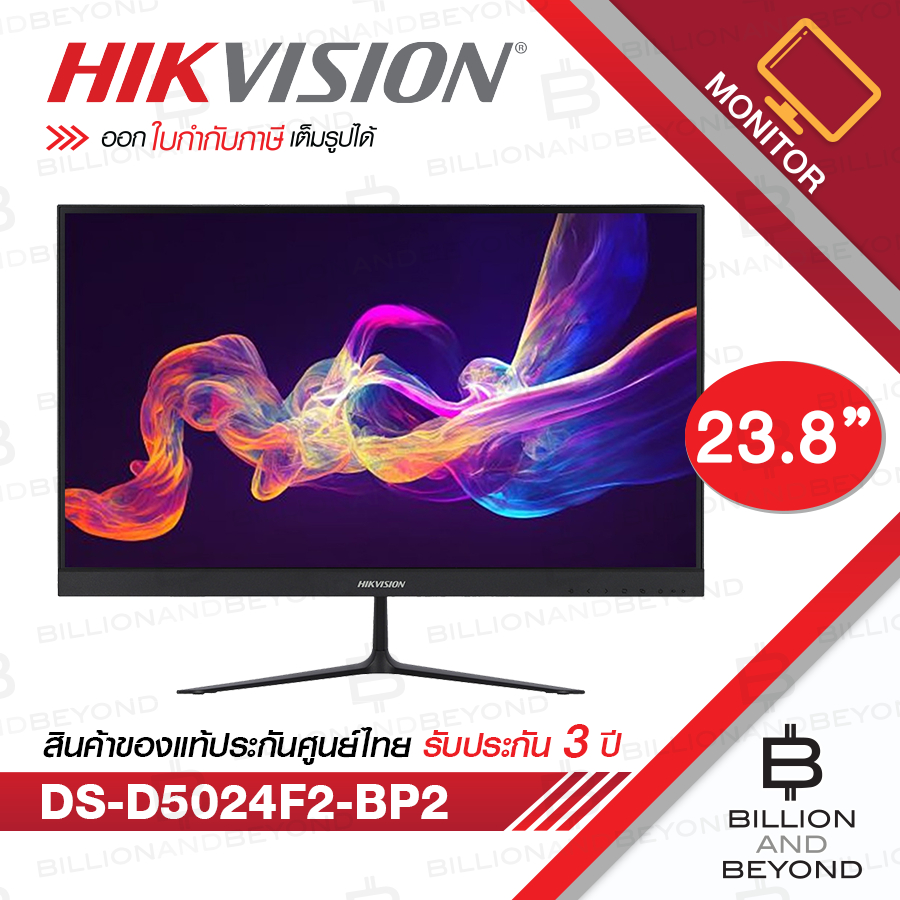 HIKVISION DS-D5024F2-BP2 : 23.8 inch FHD 100Hz IPS Monitor BY BILLION AND BEYOND SHOP