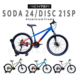 (แถมไฟซิลิโคนหน้าหลัง) จักรยานเสือภูเขา RICHTER รุ่น SODA ล้…