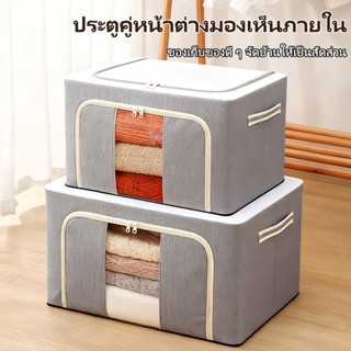【COD】กล่องเก็บของ 24L/66L/150L กล่องใส่ผ้า กล่องใส่เสื้อผ้า …