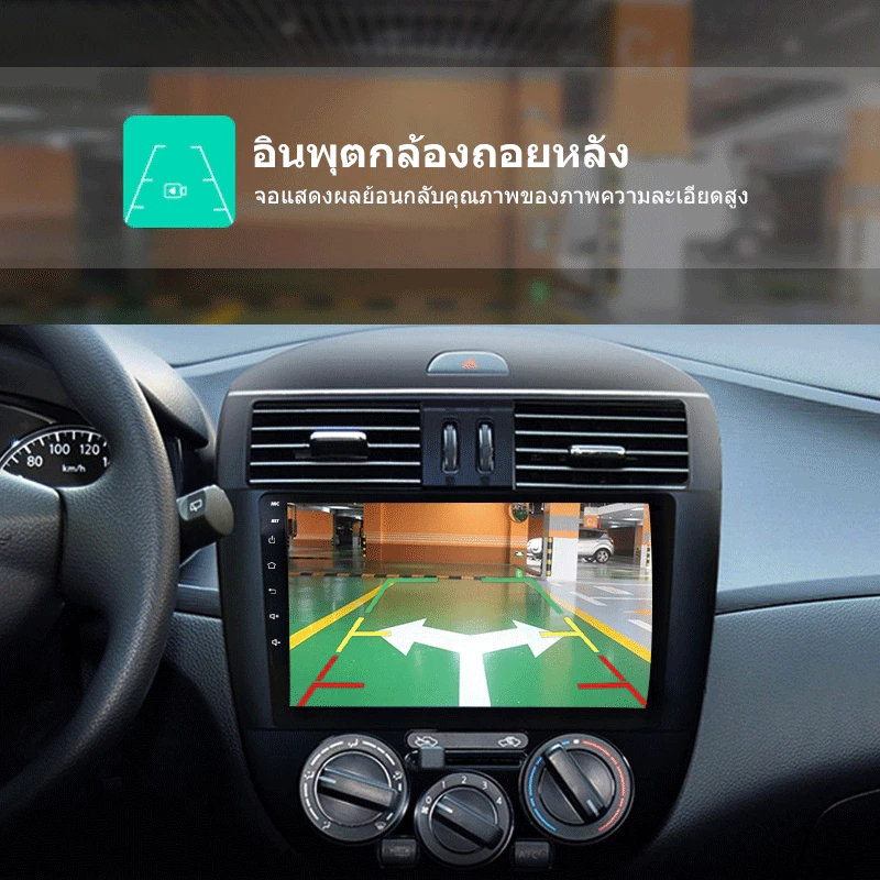 SONY Android Player (6GB+64GB) | Android 14 | Full HDหน้าจอ 7