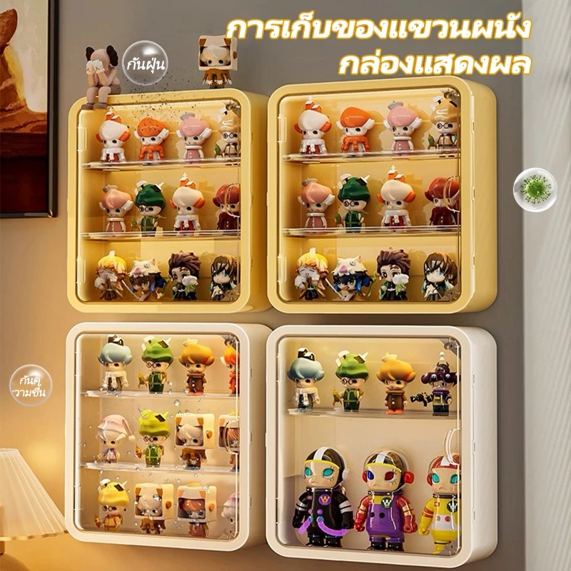 ตู้โชว์ติดผนัง ตู้โชว์ตุ๊กตา กล่องฟิกเกอร์ มีฝาปิด ประตูแม่เหล็ก