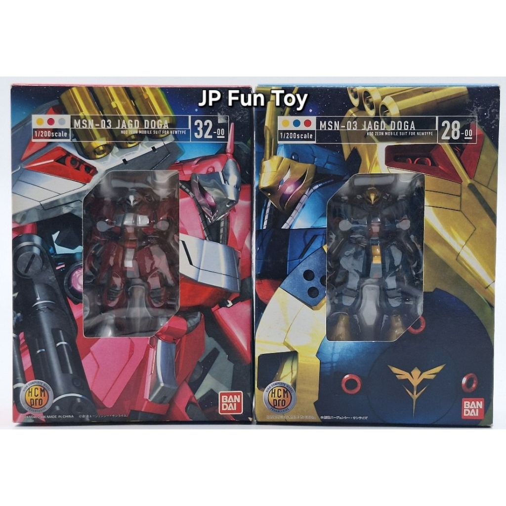 BANDAI Scale 1/200 HCM Pro MSN-03 Jagd Doga