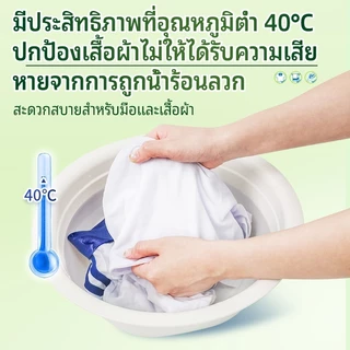 Seaways น้ำยาขจัดคราบผ้า 340g ผงซักฟอก สูตรแอคทีฟออกซิเจน ขจัดคราบเหลือง คราบเหงื่อ น้ำยาซักผ้า 2-in-1