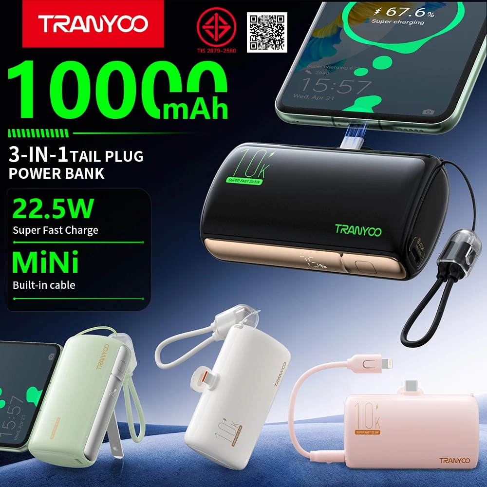 TRANYOO F29【TIS】3-in-1 mobile power bank 10000mAh Light&ing/Type-C data cable one-wire multi-purpose 22.5W fast charging