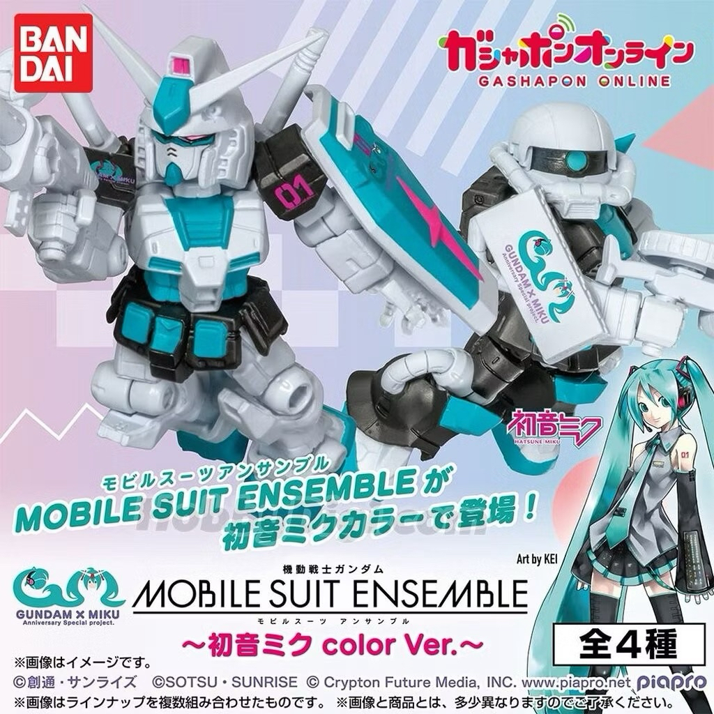 [พร้อมส่ง/Box ver.] Bandai Gachapon Gundam Mobile Suit Ensemble Hatsune Miku Color Ver.