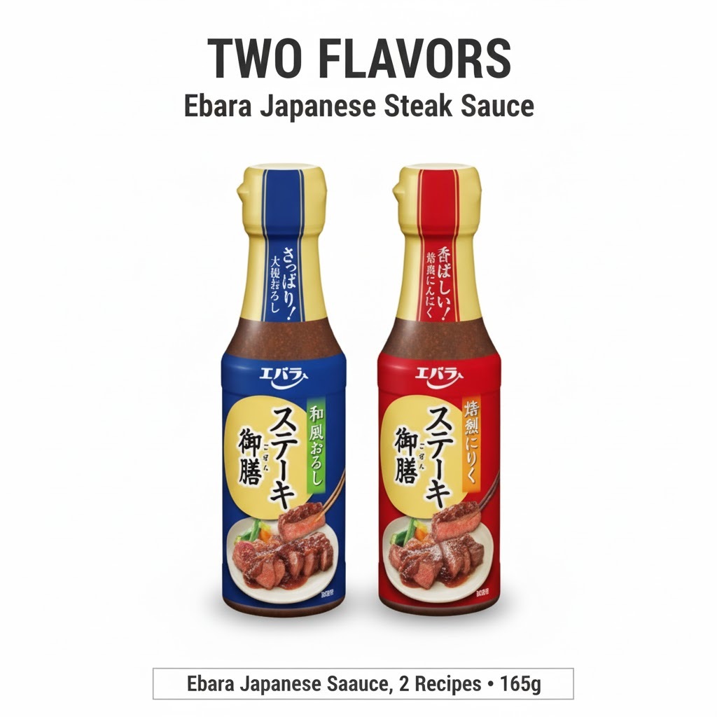 Ebara ซอสสเต๊กญี่ปุ่นแท้ สูตรหัวไชเท้าขูด / สูตรกระเทียมคั่ว 165g | ซอสเอบาระ ซอสสเต๊กญี่ปุ่นนำเข้าจากญี่ปุ่น
