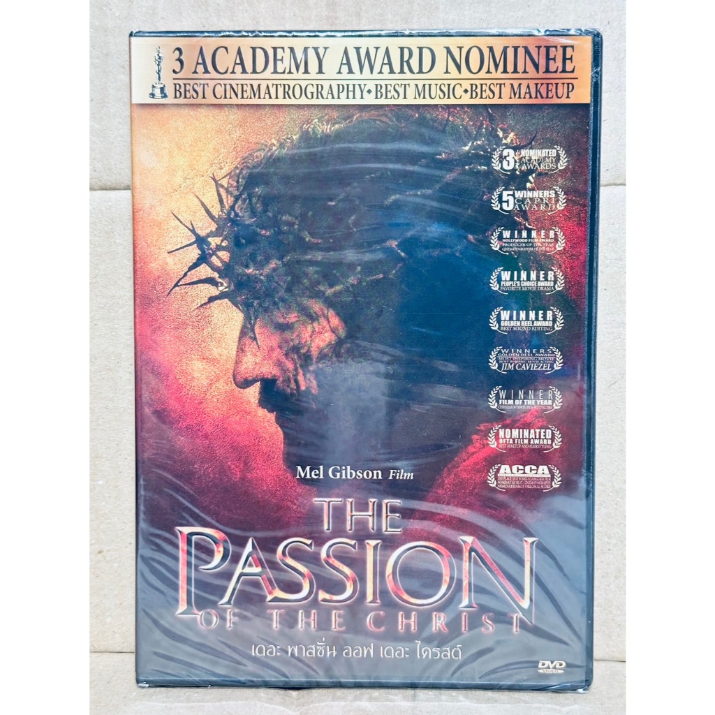 DVD : The Passion of the Christ (2004) เดอะ พาสชั่น ออฟ เดอะ ไครสต์ " Mel Gibson Flim "