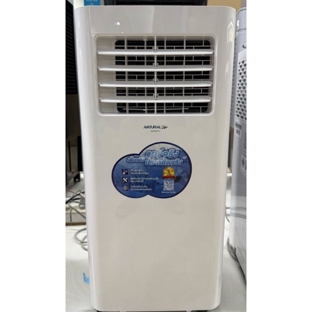 NATURAL แอร์เคลื่อนที่ 9000 BTU รุ่น NAP-6090