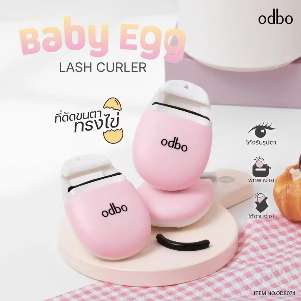 OD8074 ที่ดัดขนตาทรงไข่ โอดีบีโอ ODBO Baby Egg Lash Curler