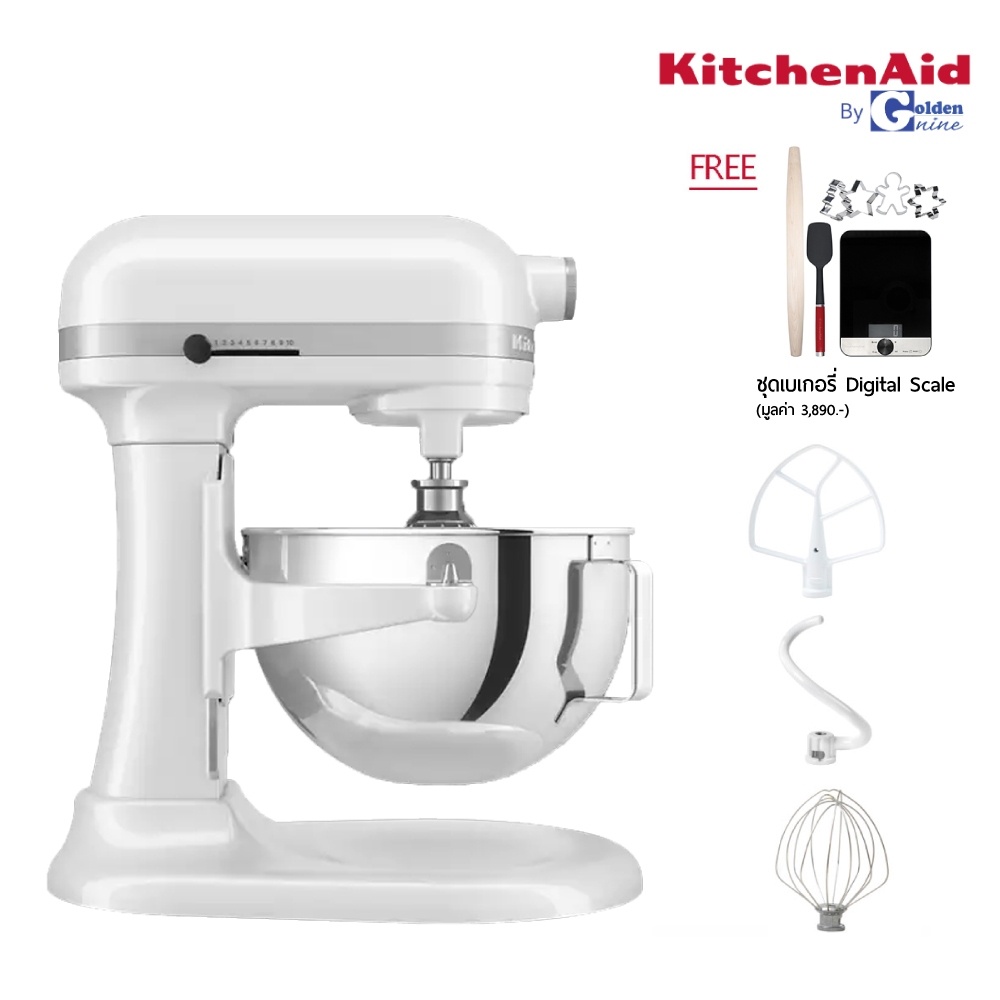 KitchenAid เครื่องผสมอาหาร Commercial แบบยกโถ (Bowl-Lift) 5.5Qt./5.2L. [5KSM55S]