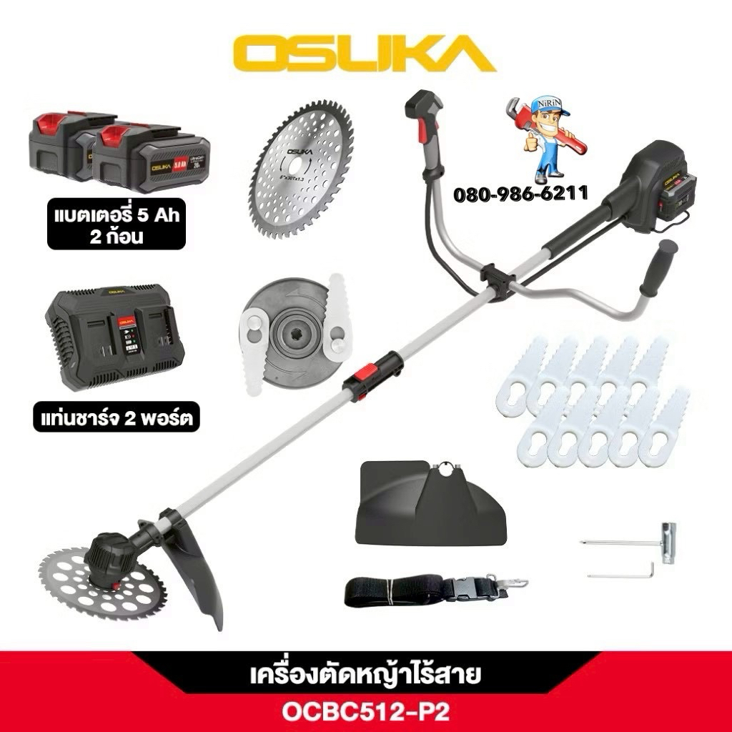 OSUKA OCBC512 เครื่องตัดหญ้าไร้สาย 40V มอเตอร์ไร้แปรงถ่าน เครื่องตัดหญ้าแบตเตอรี่ เครื่องตัดหญ้า รุ่