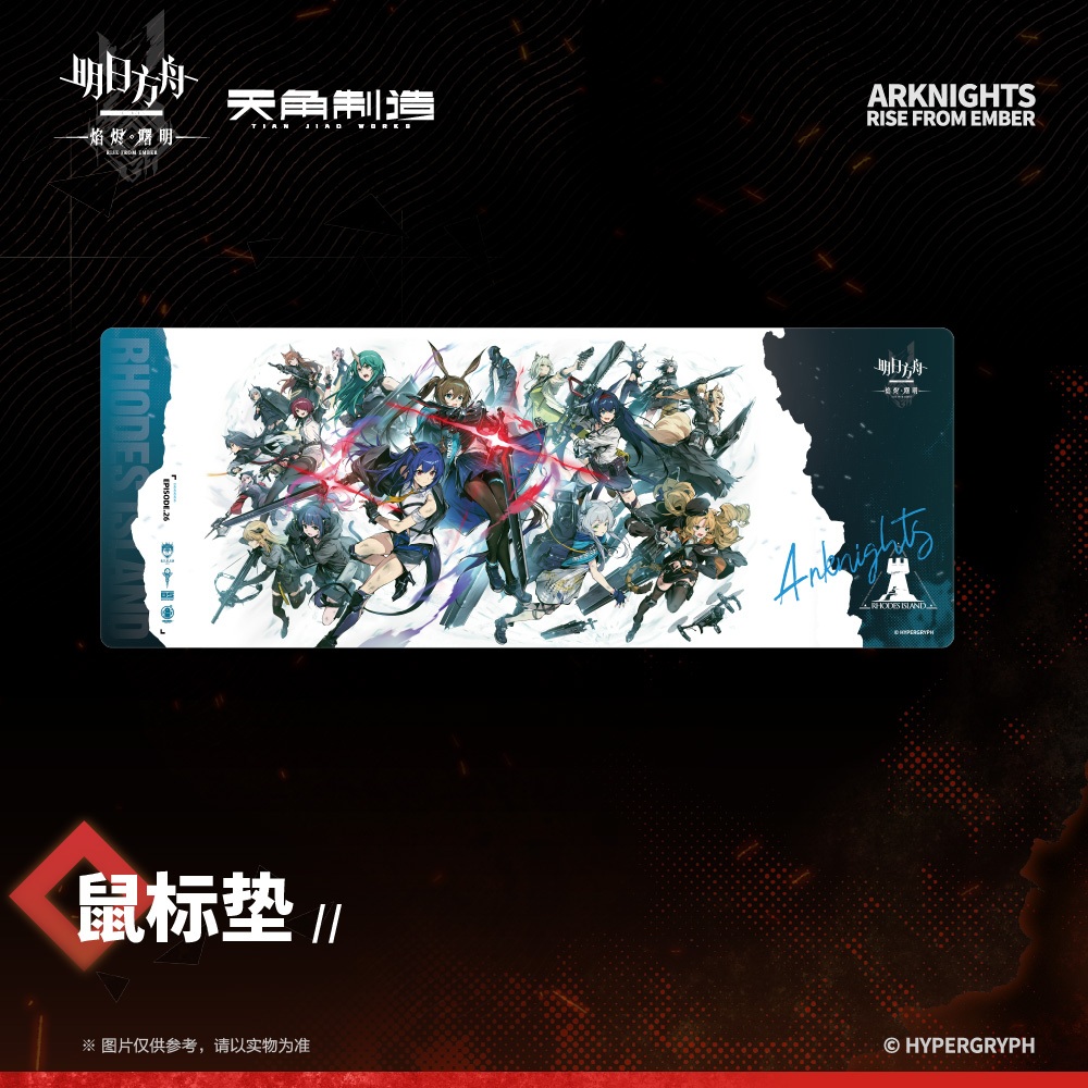 [Pre-order/อ่านรายละเอียดก่อนสั่ง] แผ่นรองเมาส์ Arknights: Rise from Ember