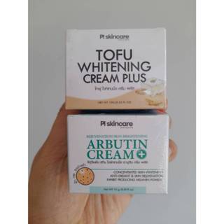 PL Skincare คู่จิ้นลดฝ้า #อาบูตินครีม 1ปุก + #เต้าหู้หน้าเด้…