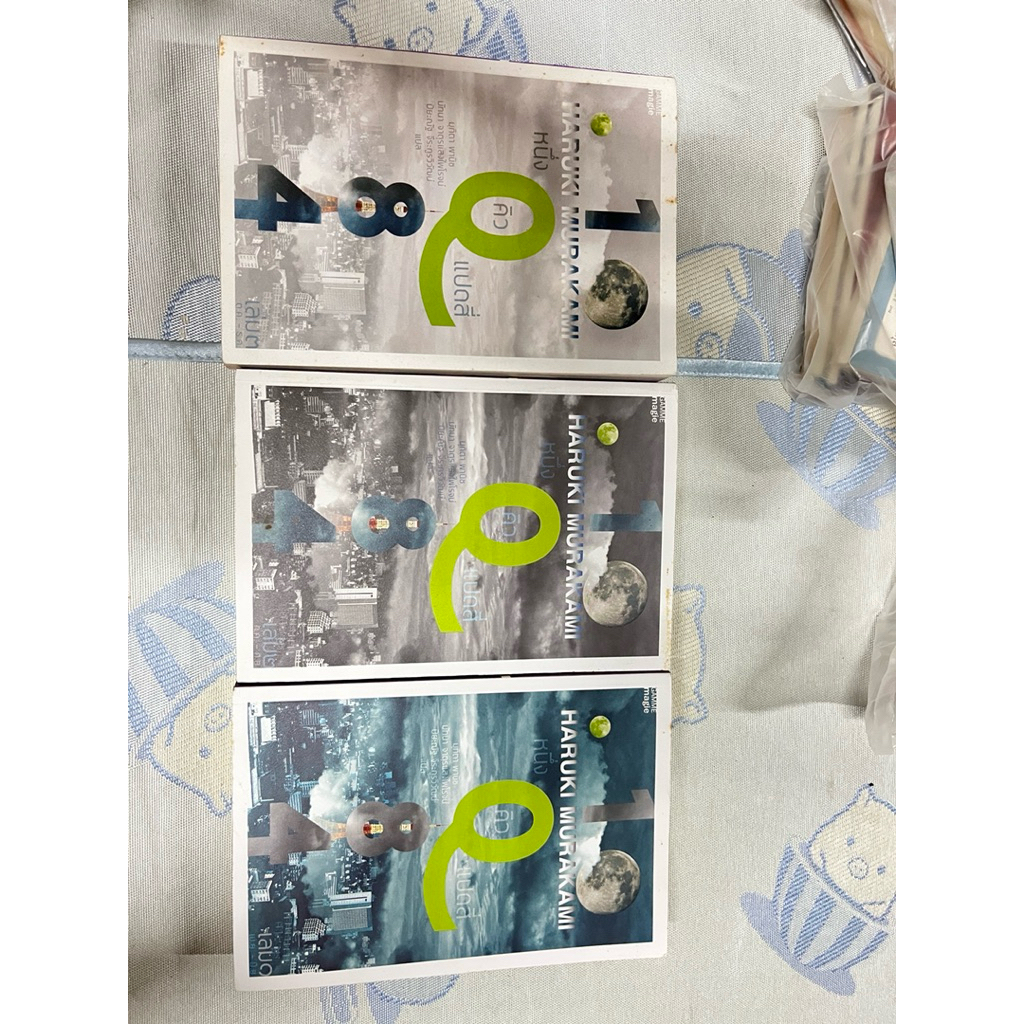 ปกอ่อนพิมพ์แรก3 เล่มจบ 1Q84