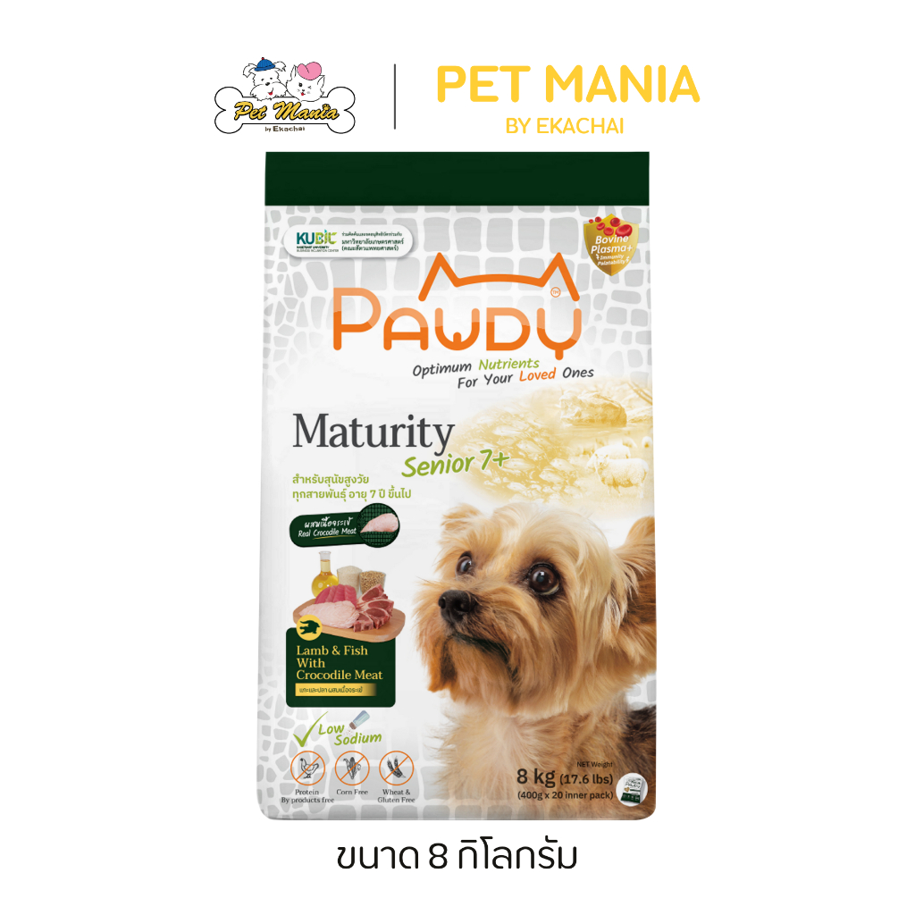 Pawdy Maturity Senior 7+ อาหารสุนัข สำหรับสุนัขสูงวัย อายุ 7 ปี ขึ้นไป เนื้อแกะและปลา ผสมเนื้อจระเข้