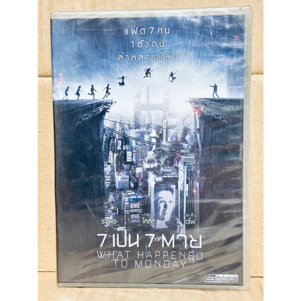DVD เสียงไทยเท่านั้น : What Happened to Monday 7 เป็น 7 ตาย