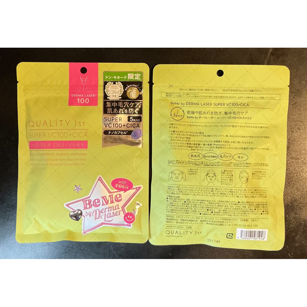 Quality 1st Derma Laser Super VC100