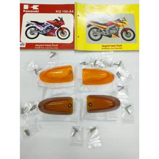 🔥ใช้DETFEB30 เหลือ69฿🔥ฝาไฟเลี้ยวKawasaki เซอร์ปิโก้ สีรมดำ1ค…