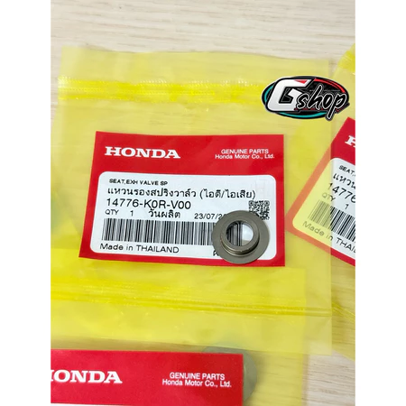 แหวนรองสปริงวาล์ว Giorno/Pcx160/Adv160/Click160 (ราคา 1อัน) [แท้ศูนย์ Honda] 14776-K0R-V00