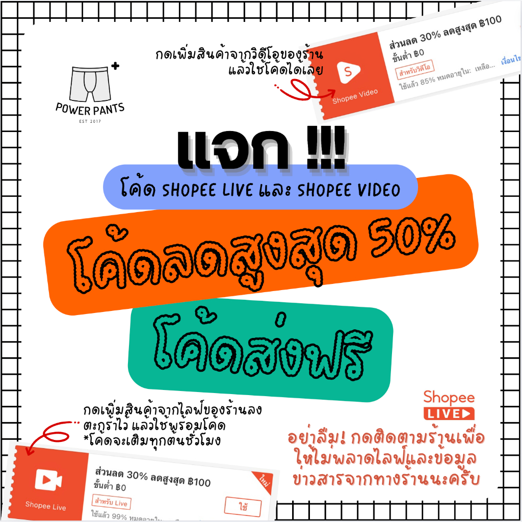 [โค้ดลดใน VDO] ลอรีอัล ขนาดทดลอง ขนาดพกพา เทสเตอร์ - รูปที่ 2
