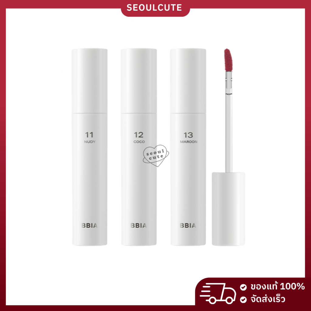 ♡ แท้/พร้อมส่ง ♡ bbia glow lip tint