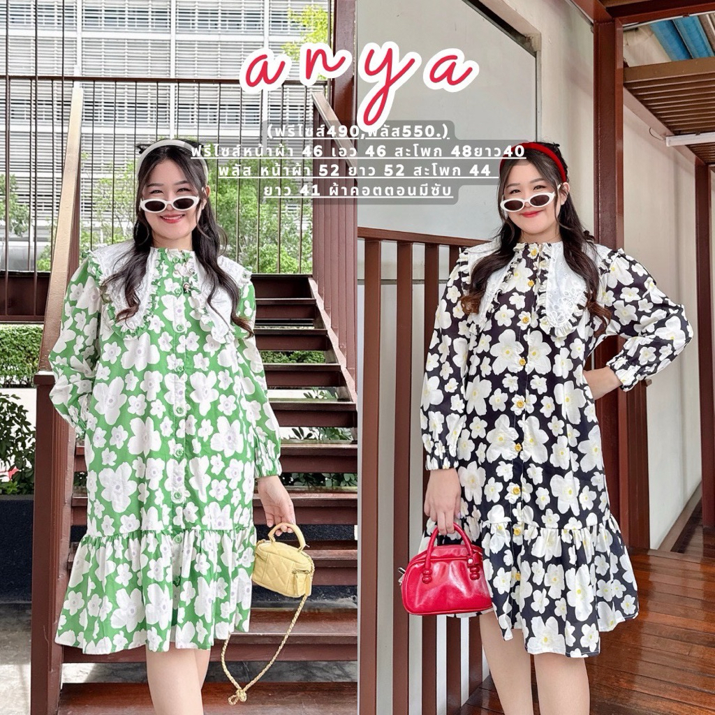 NITAAN 🍡 ANYA DRESS อัญญา เดรสคอตตอนแขนยาว กระดุมหน้า ปกลูกไม้ กลับมาแล้วค่า รอบนี้ใส่ซับใน และทำ 2 ไซส์ให้เลยย