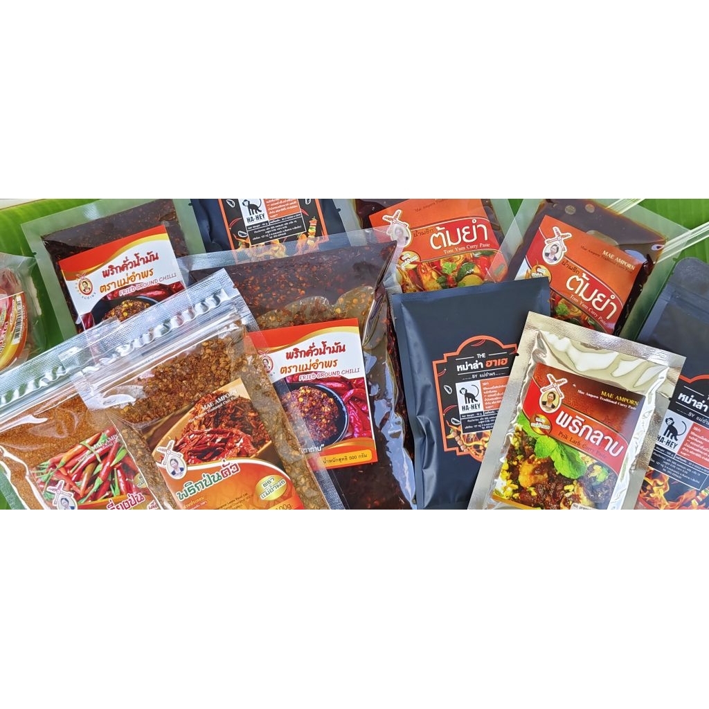 🌶️ป่นคั่วน้ำมัน500g 🌶️ลาบ500g