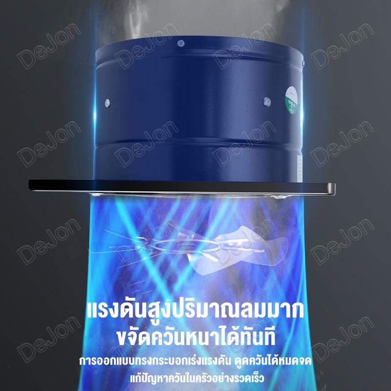 🔥แรงดูดที่แรง🔥เครื่องดูดควัน 12นิ้ว 120W ดูดควันในครัว พัดลมดูดอากาศ 220V Range Hoods ดูดควันครัว ฟรี3mท่อ!! - รูปที่ 2