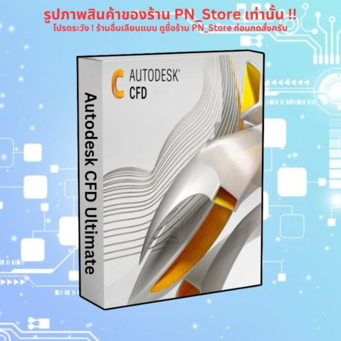 Autodesk CFD Ultimate 2024.0.1 | For Windows | Full Working