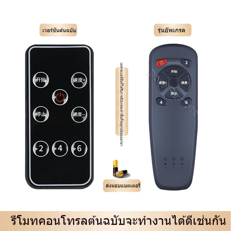 สากลลู่วิ่งเครื่องเดินรีโมทคอนโทรล APP รุ่นแบนใช้งานร่วมกับ LF-C5 ZL-C6F รุ่น