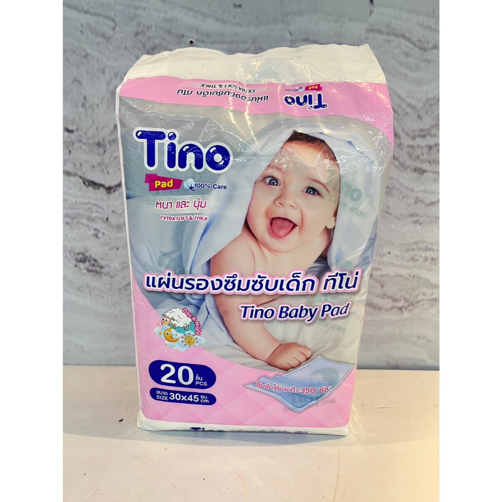 Tino Baby Care Mat ทีโน่ เบบี้ แคร์ แมท แผ่นรองซับสำหรับเด็กอ่อน ไซส์ L 20 ชิ้น