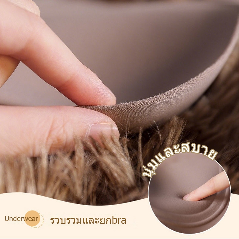 เสื้อชั้นในแบบไม่มีโครงสำหรับผู้หญิง ไซส์เล็ก ดันทรง ป้องกันการหย่อนคล้อย ทรงเต้าด้านข้าง ทรงคัพสามมิติ ไม่ว่าง ไม่หลุด ราคา ถูกที่สุด ดีลบีเคเค แกลเลอรีภาพที่ 7