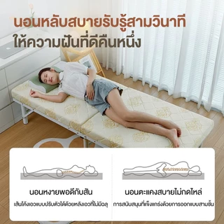 เตียงพับ 190cm ไม่ต้องประกอบ ฟรีที่นอน 8cm ไม่ต้องประกอบ รับน้ำหนักได้200ปอน folding bed เตียงอเนกประสงค์พับได้ มีล้อ