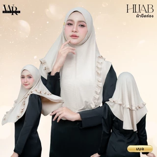 ผ้าคลุมสวมสำเร็จ ผ้าคลุมผมมุสลิม (ผ้ายืดลาย ผ้ายืดร่อง) ดีเทลเรียบๆ ใส่ออกงานต่างๆ HN31วาริสมุสลิม