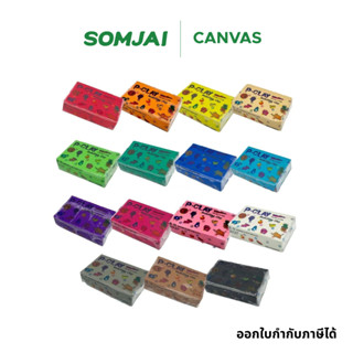 P-Clay ดินน้ำมันไร้สารพิษ เนื้อละเอียด ขนาด 500 กรัม รุ่น T5…