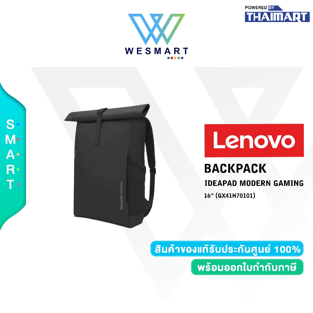 Lenovo Modern Gaming Backpack (กระเป๋าสะพายหลัง) 16" GX41H70101 สินค้าแท้ 100%