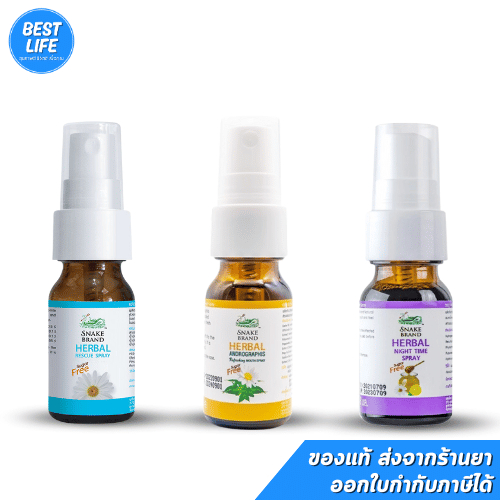 Herbal Rescue Spray ตรางู สเปร์ยพ่นคอ