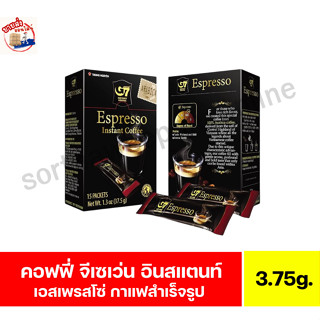 G7 คอฟฟี่ จีเซเว่น อินสแตนท์ คอฟฟี่ เอสเพรสโซ่ กาแฟสำเร็จรูป…