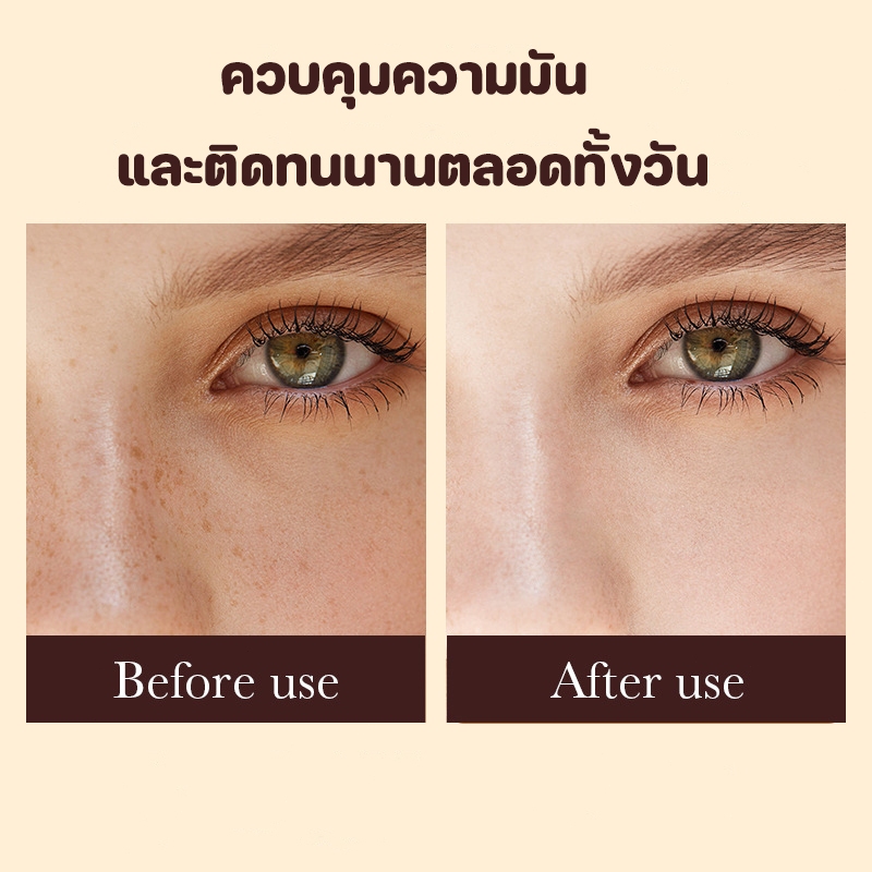 Sadoer Gold Snail Sunscreen BB Cream Foundation คอนซีลเลอร์ Moisturizing Isolation Cream SPF50+PA+++ 40g - รูปที่ 2