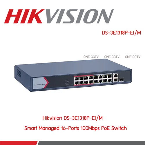 Hikvision DS-3E1318P-EI/M Smart Managed PoE Switch 16 Ports