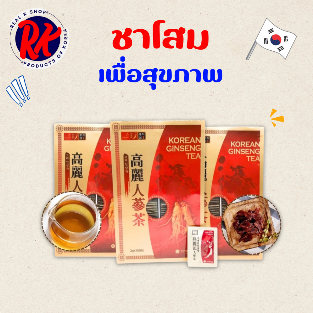 ชาโสมเกาหลี Korean One Ginseng Tea 100 ซอง ชาโสมขาวโคเรียวัน บำรุงสุขภาพ 인삼차