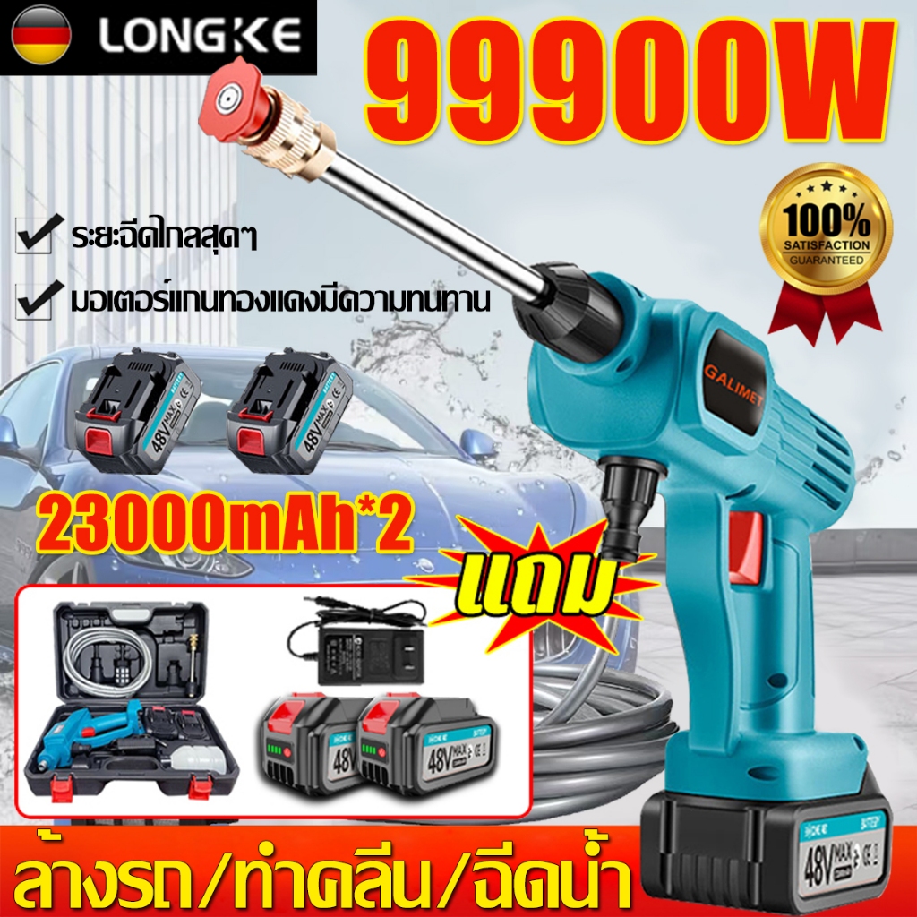 【มีแบต2ก้อน】เครื่องฉีดน้ำแรงดันสูงไร้สาย 99900Wล้างรถได้สิบคัน{23000mAh*2}เหมาะสำหรับล้างรถแรงฉีดไกลถึง80เมตร ของแท้100%