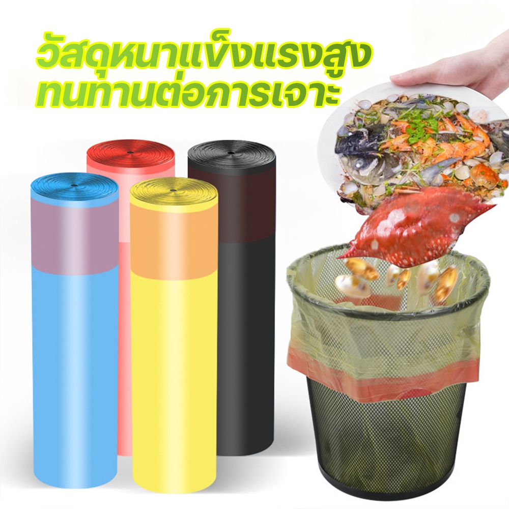 ถุงขยะ ถุุงขยะแบบเชื่อก ถุงขยะอย่างหนา ทนทาน ไร้กลิ่น แพค พกพา รับน้ำหนักได้ดี 5 ม้วนมีถุง สีสุ่ม ส่งจากกรุงเทพ COD