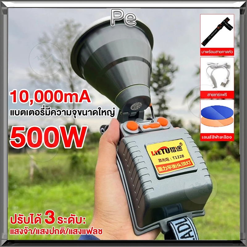 (COD) ไฟฉายคาดหัว LED ความสว่างสูง ไฟฉายคาดศีรษะ ไฟเครื่องบิน/ไฟล่าสำหรับเดินป่าแคมป์ปิ้ง