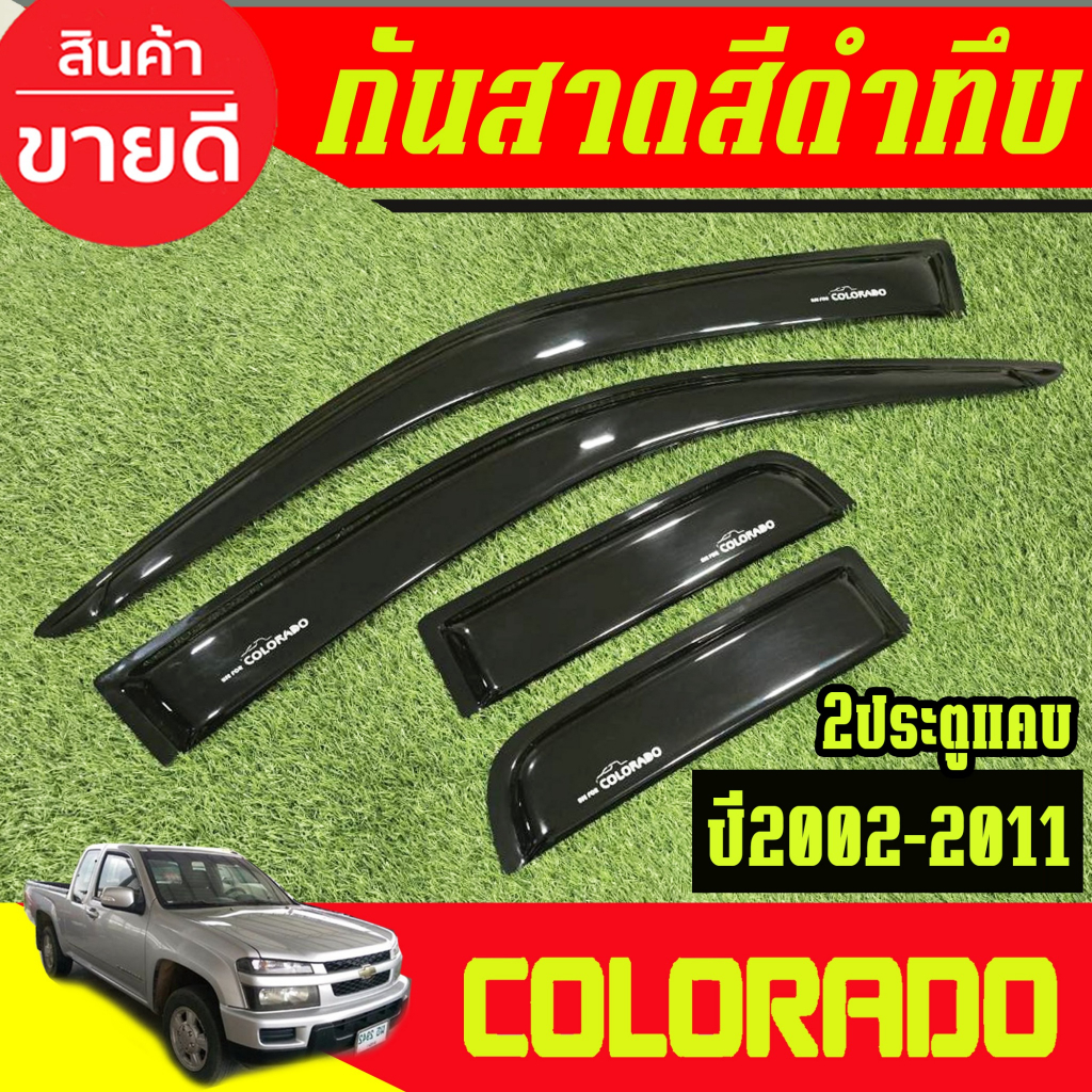 กันสาด คิ้วกันสาดประตู สีดำทึบ รุ่น 2ประตูแคบ Chevrolet Colorado 2002 2003 2004 2005 2006 2007 2008 2009 2010 2011 A