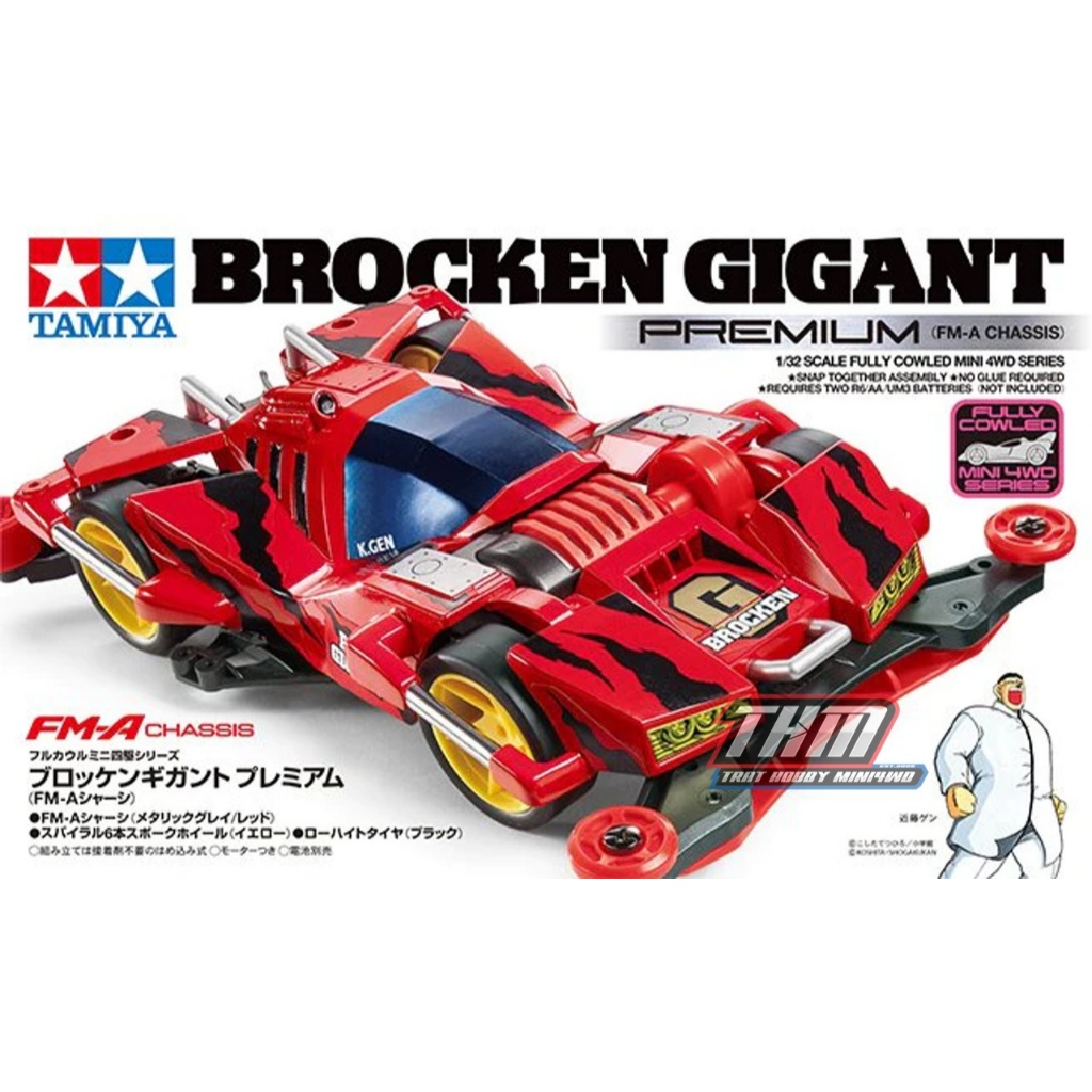 Tamiya 19452 BROCKEN GIGANT PREMIUM FM-A Chassis