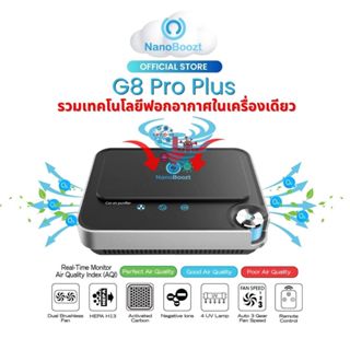 NanoBoozt เครื่องฟอกอากาศในรถยนต์  รุ่น G8 Pro Plus ครบจบในเ…