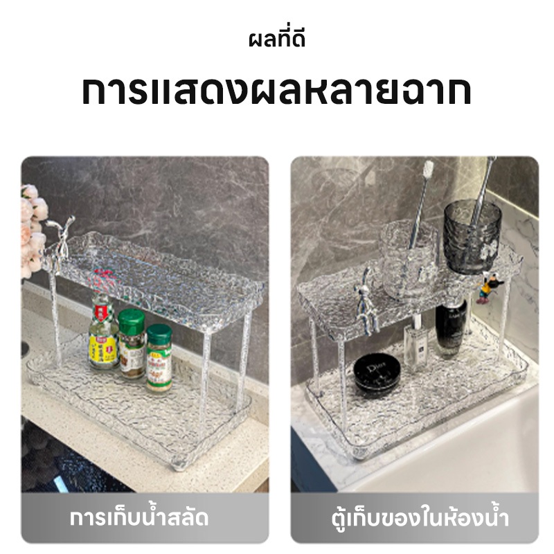 Olhome ชั้นเก็บของสองชั้น ชั้นวางเครื่องสำอางค์ ถาดเก็บของ วางของใช้ห้องน้ําชั้นวางของ สําหรับวางเครื่องสําอาง แข็งแรง ราคา ถูกที่สุด ดีลบีเคเค แกลเลอรีภาพที่ 7